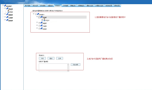 远程控制