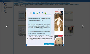 聊天截图